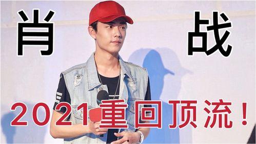 娱乐圈爆料2021,年度热点事件大盘点 第2张 娱乐圈爆料2021,年度热点事件大盘点 第2张